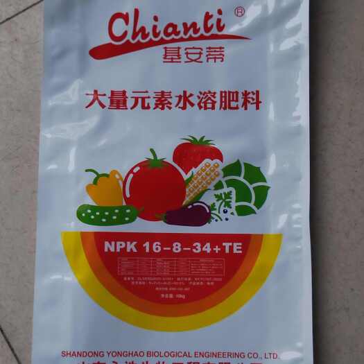 寿光市大量元素水溶肥
