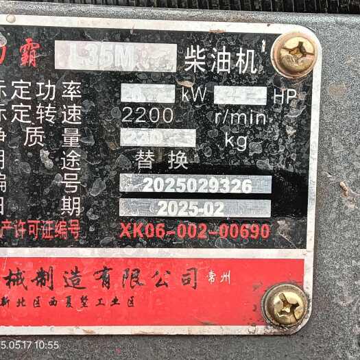 遂宁旋耕机履带式旋耕机