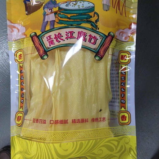 翁源县腐竹