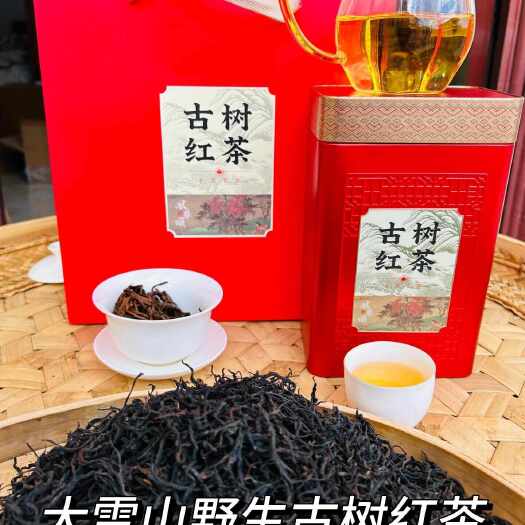 昆明云南滇红茶古树红茶凤庆滇红茶100g一盒