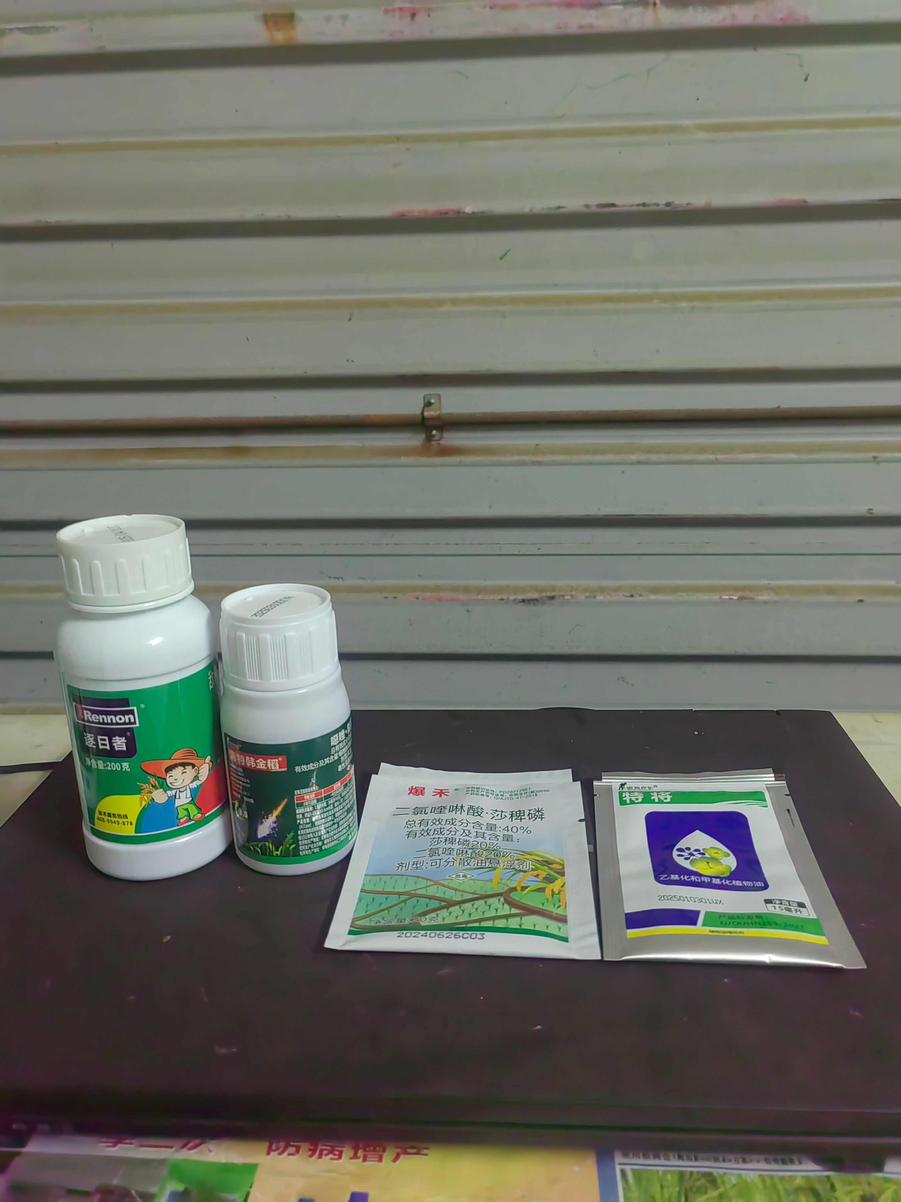 水稻田抗性大龄稗草除草补火，敌稗不同配方的除草剂稗草未结子用