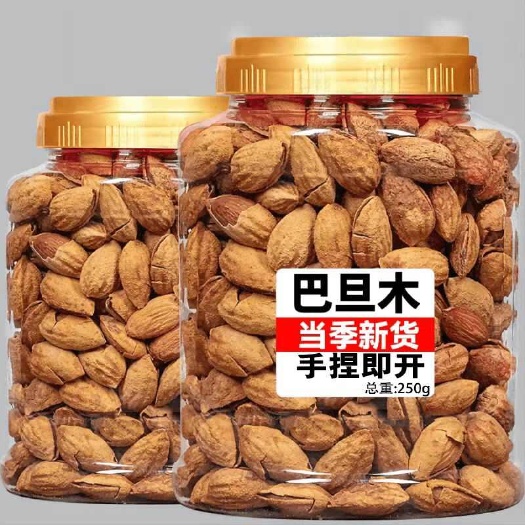 武汉新货纸皮奶油味巴旦木手剥杏仁坚果孕妇营养零食无壳食品巴旦木仁