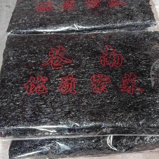 苍南县头水紫菜
