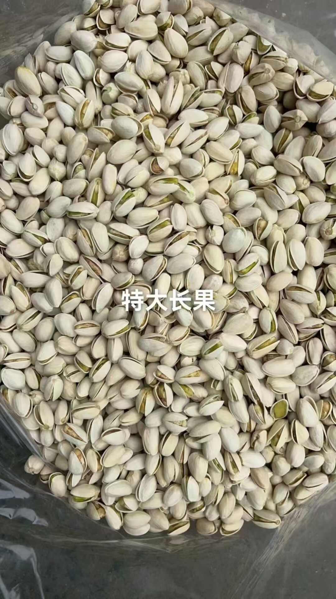 新货含罐散装盐焗开心果炒货批发袋装坚果炒货休闲零食量大优惠