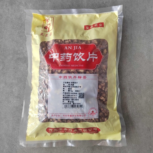 宜黄县中药材丹参中药饮片丹参净制切片