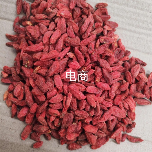 优质红枸杞足干包邮 电商干货店喜欢宁夏中宁发货