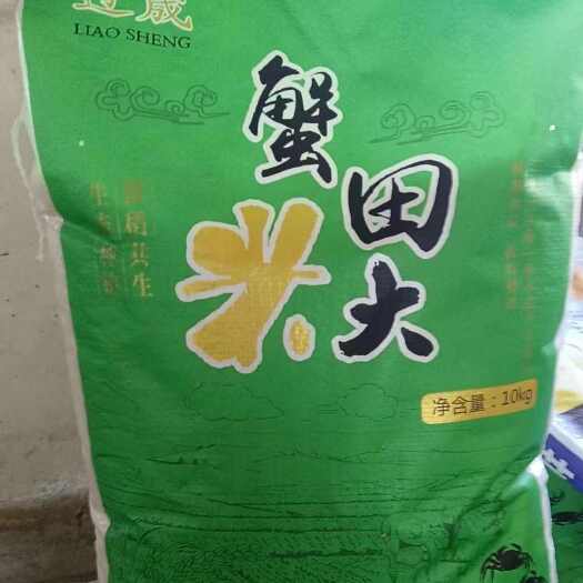 盘锦盘锦蟹田大米20斤家庭装