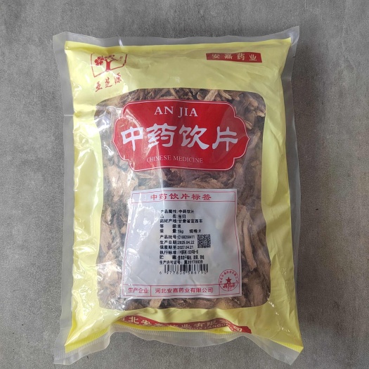 宜黄县中药材当归中药饮片当归