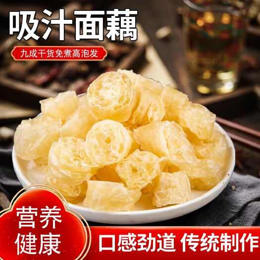 枣庄干面藕 燕麦筋 面圈 素肥肠 面筋山东特产凉拌