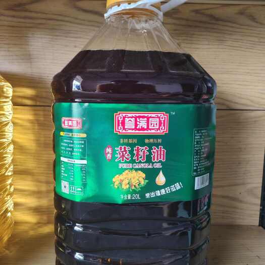 漯河纯香菜籽油压榨非转菜籽油20升