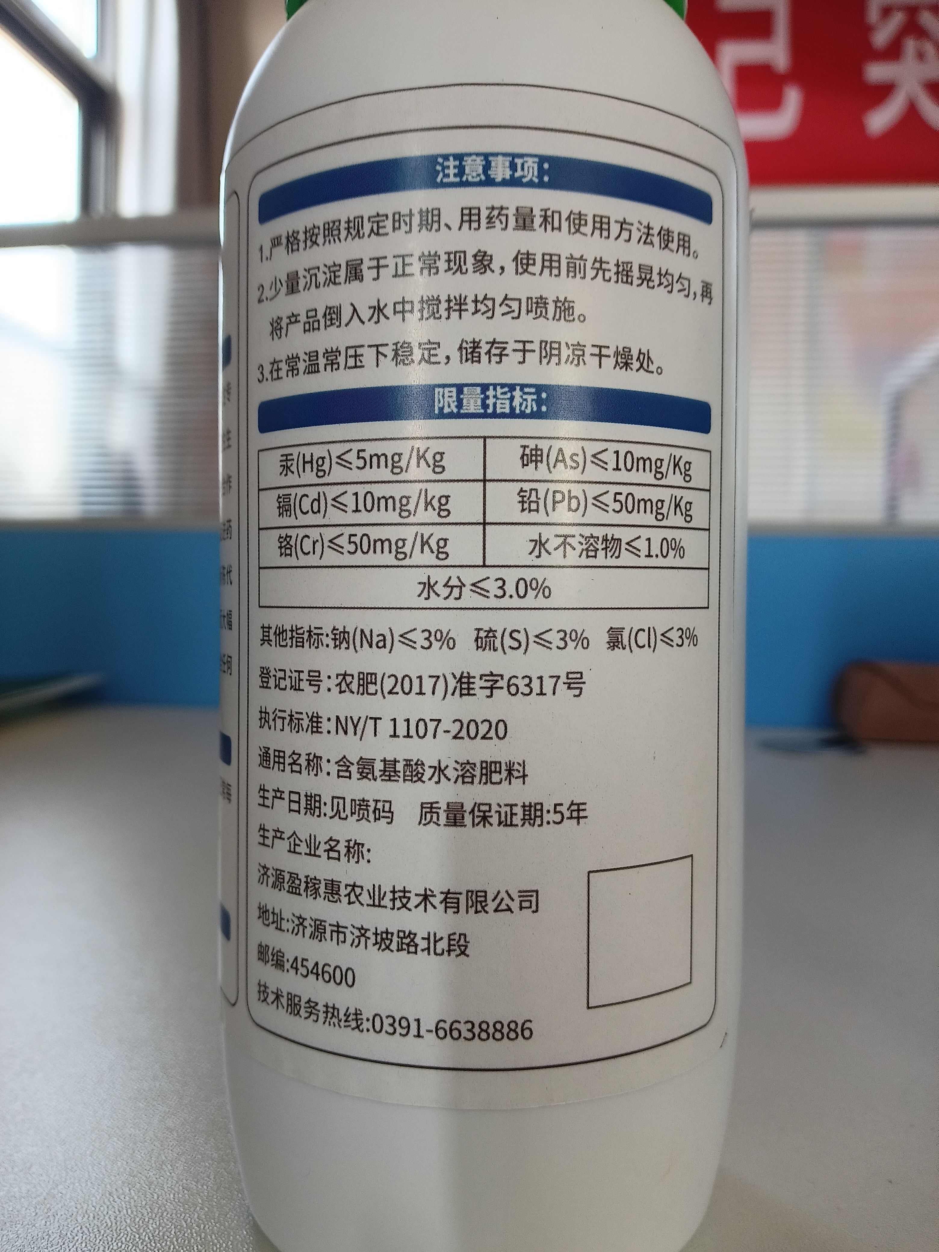热品爆卖，懒多多中药材病毒臻丰素，促根壮苗