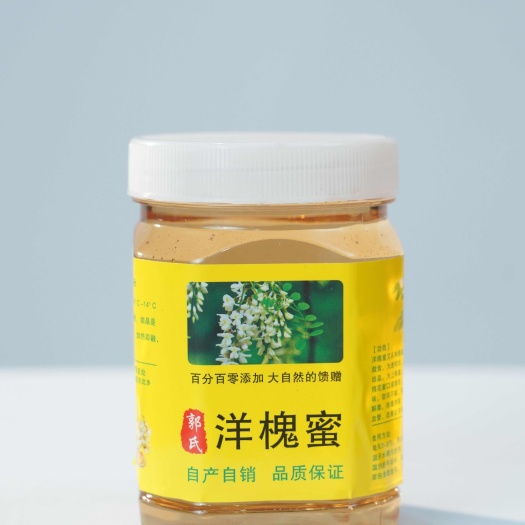 抚顺辽宁槐花蜜  天然营养滋补品 农副产品，假一赔万！