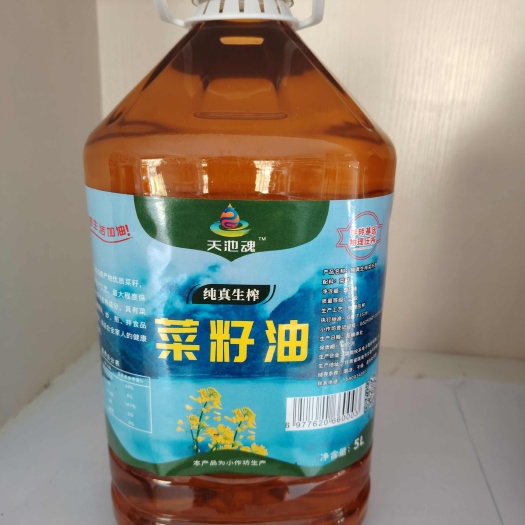 陇南天池魂纯真生榨菜籽油