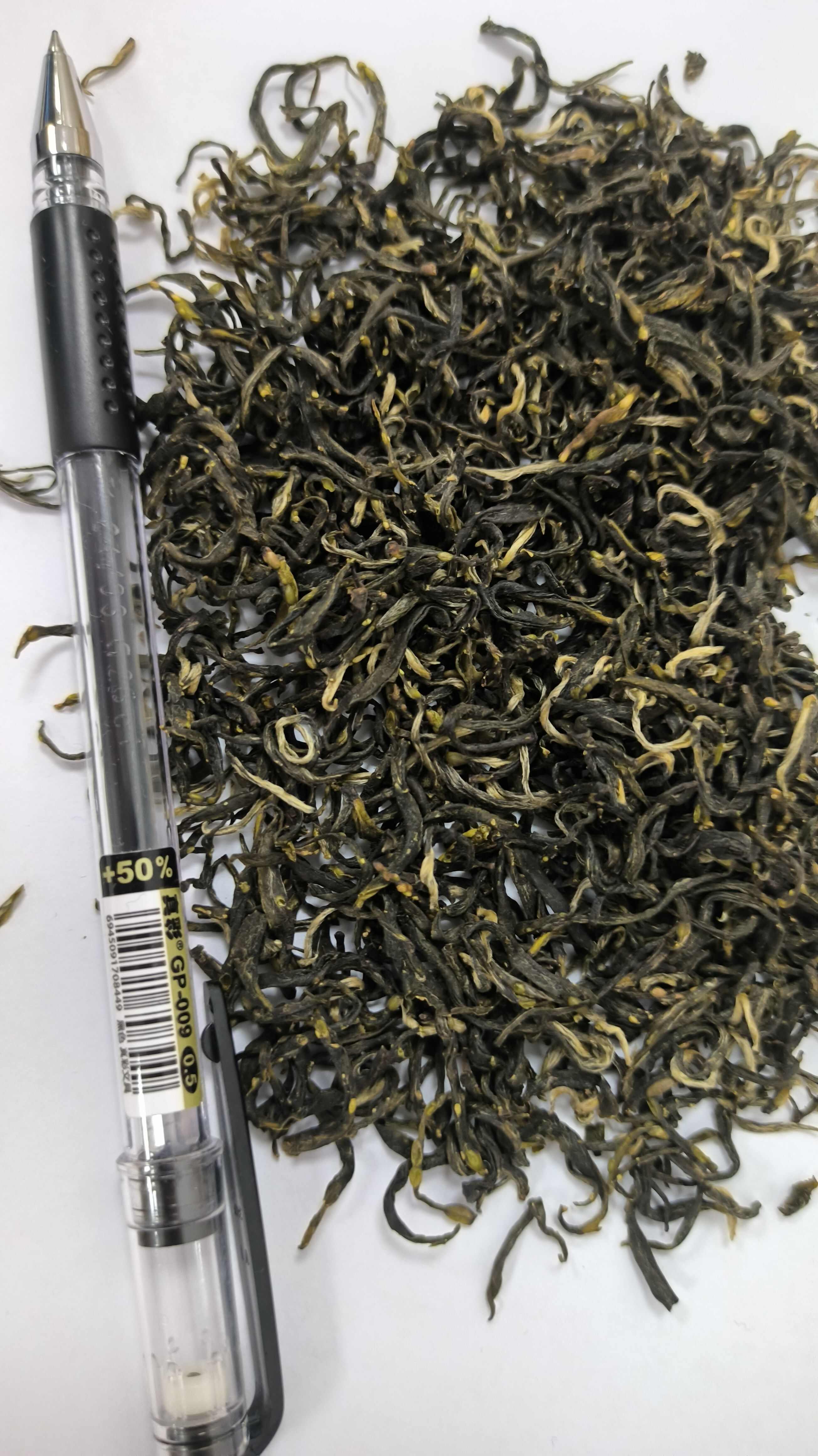 2025年高山富硒绿茶，明前云雾茶 (高香梅占绿)