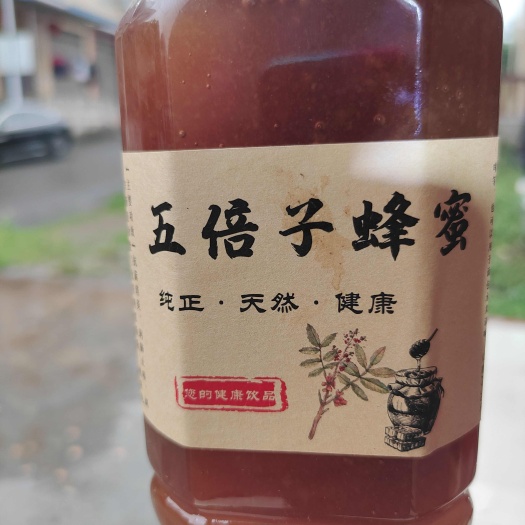 麻阳县假一赔十，五倍子花蜂蜜，农家蜂场直发，真正的纯成熟蜂蜜