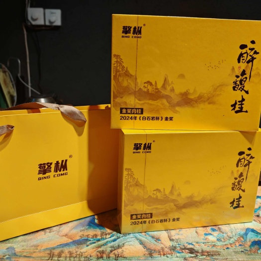 建瓯市茶农直销 2024年北苑贡茶 白石岩杯茶王赛金奖肉桂