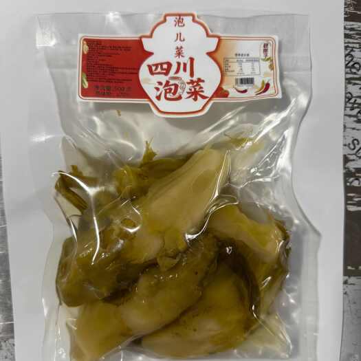 内江泡菜，泡儿菜，酸菜，老坛泡菜