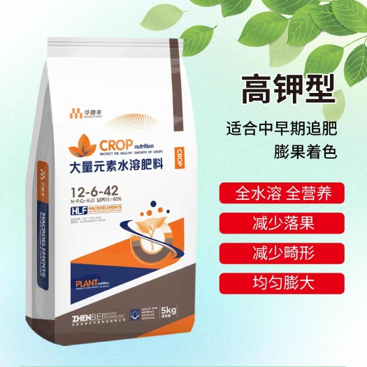 高钾大量元素水溶肥，高钾大量元素肥料12-6-42+TE