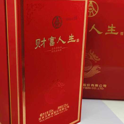 成都五粮股份 财富人生红钻 52度浓香型白酒500ml礼