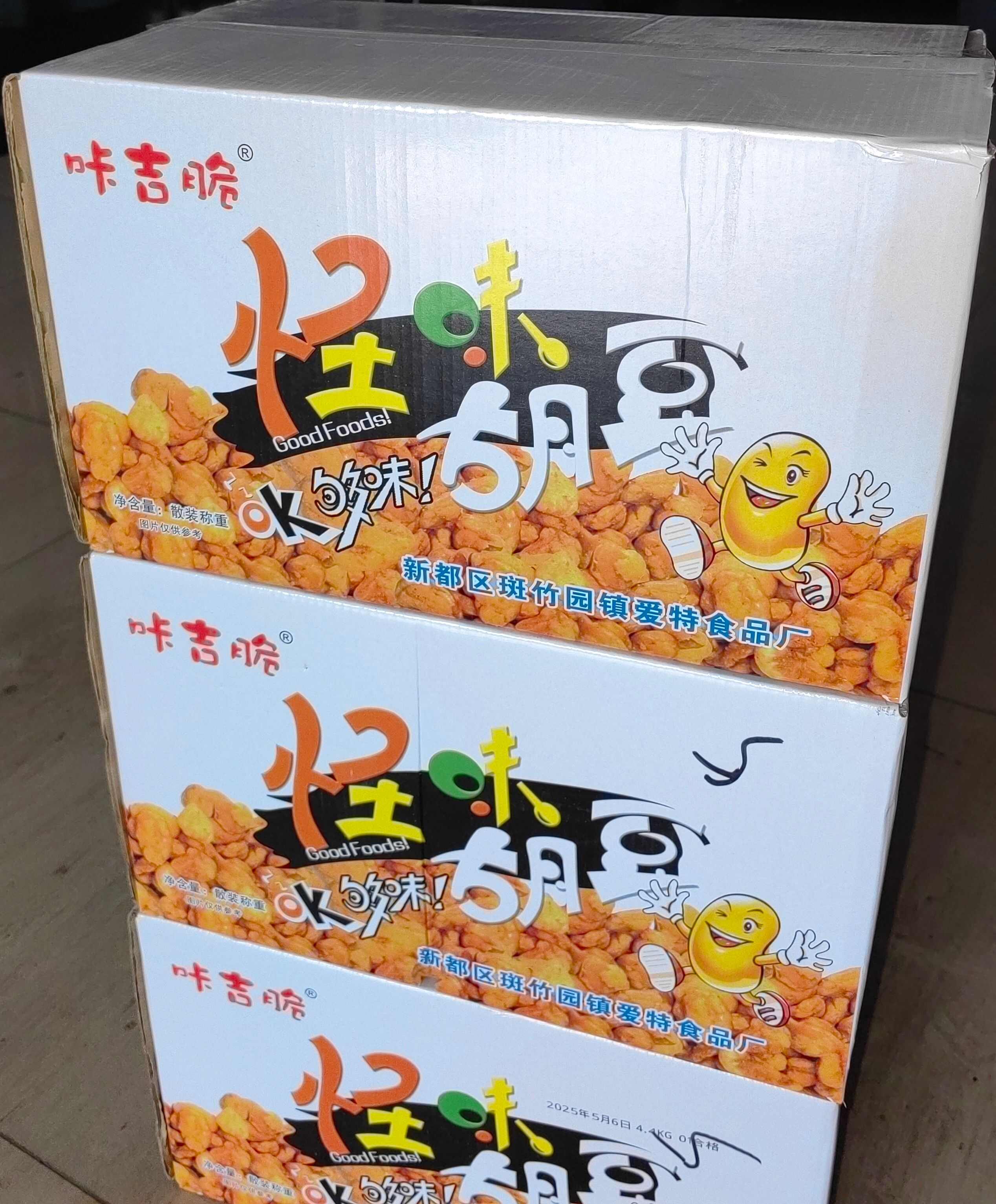成都川渝特产咔吉脆怪味胡豆麻辣味小包装5斤批发
