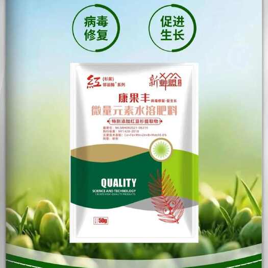 病毒病免费