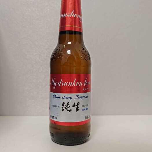 厂家直供纯生啤酒酒吧清吧酒馆夜场夜店静吧24瓶装批发6度酒水