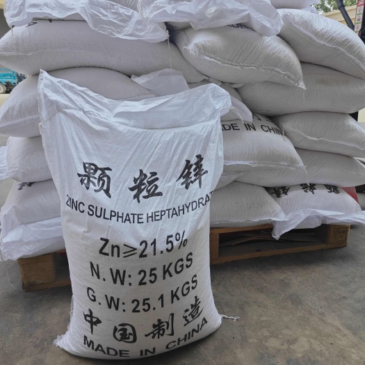 济南颗粒硫酸锌农用锌肥颗粒玉米补锌硫酸锌颗粒原料