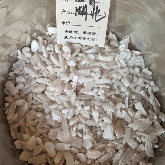 安国市精选中药材生石膏块粒药用食用皆宜无硫熏纯净无杂店铺热卖养生