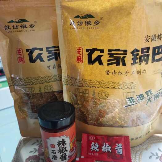 铜陵安徽特产锅巴