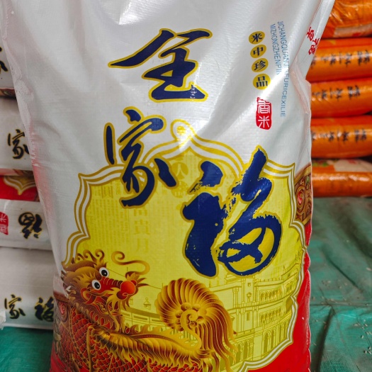 玉林食堂米