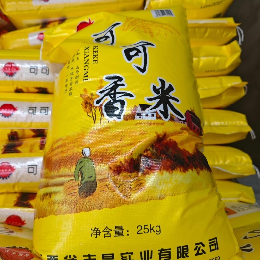 玉林炒饭米，清水米