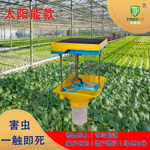 南陵县户外太阳能杀虫灯大棚多功能灭蚊灯茶园果园电击粘板双用诱虫灯