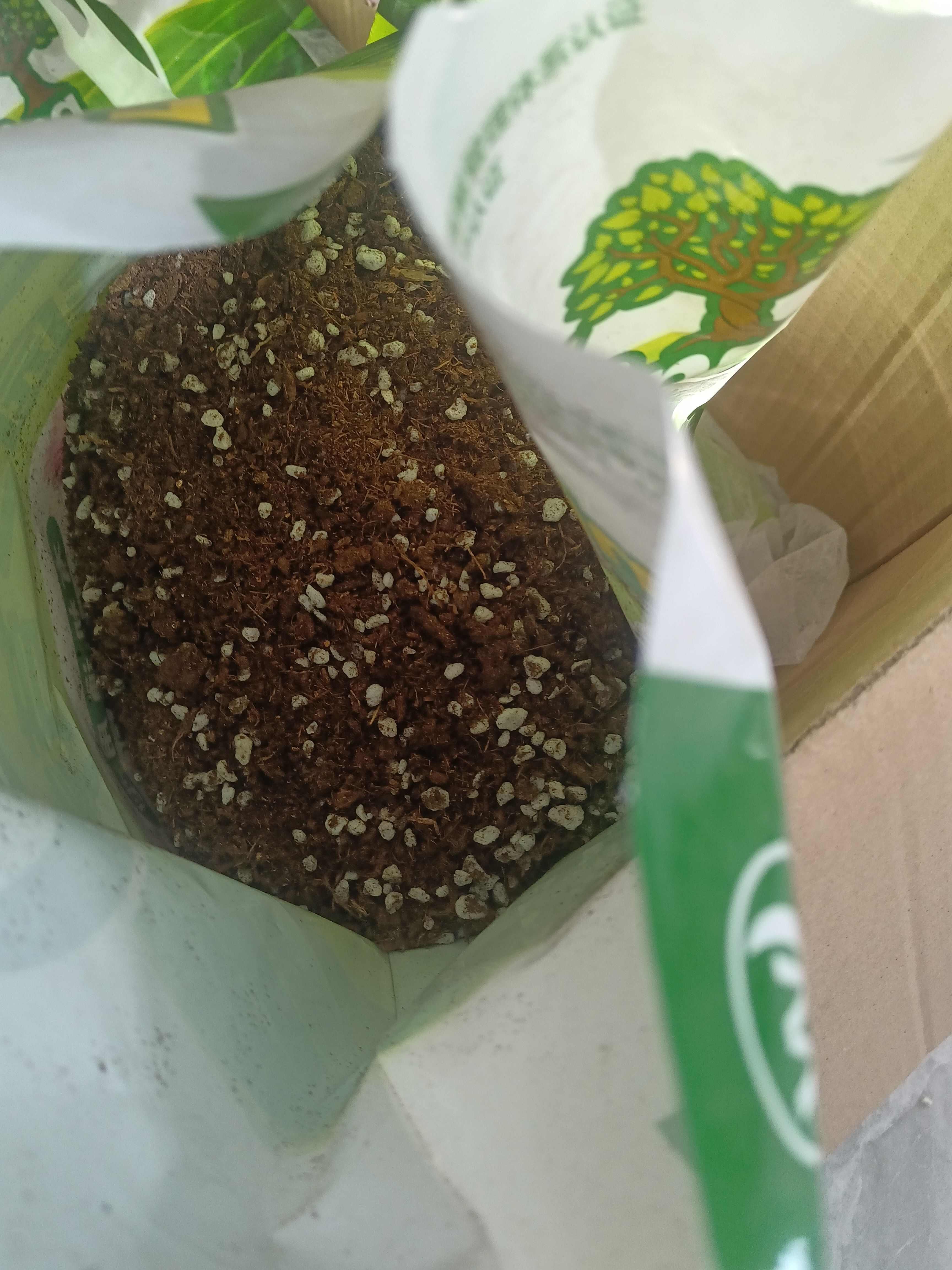 10升育苗基质水稻瓜果蔬菜种植通用型