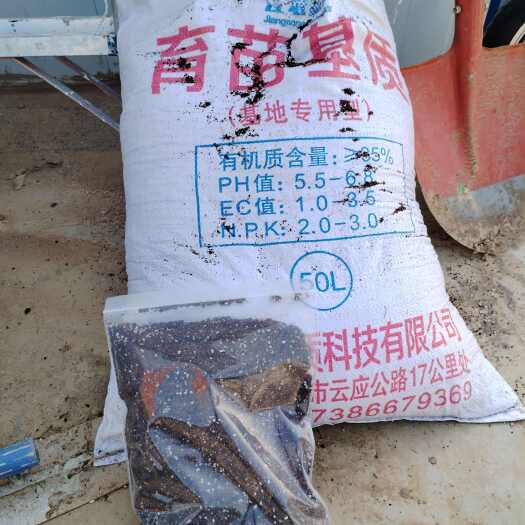 应城市育苗、育秧、栽培，泥炭、椰糠、基质、营养土