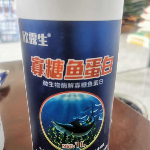 三台县寡糖鱼蛋白，增加土壤透气性，促进有细菌快速繁殖。