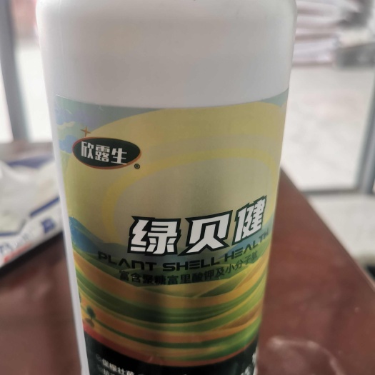 绿贝健:促根壮苗，抗寒抗旱，促进授粉，控旺保果，提高品质。