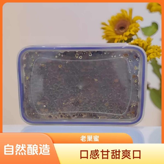 长葛市现切割老巢蜜 天然成熟蜂窝封盖老蜂巢蜜