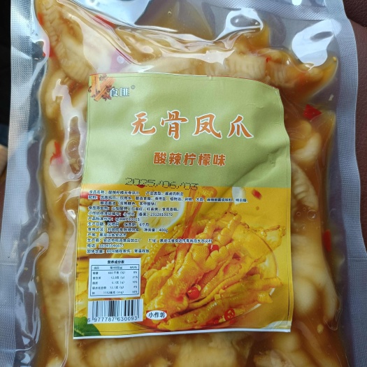 哈尔滨无骨鸡爪