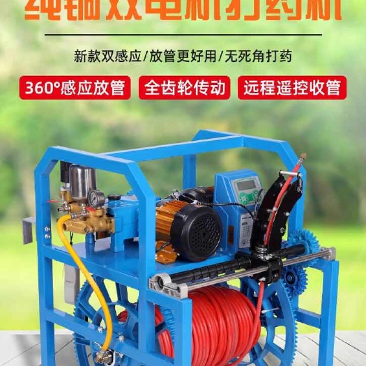 临沂48v60v电动喷雾打药机自动缠管高压农用新型喷雾机