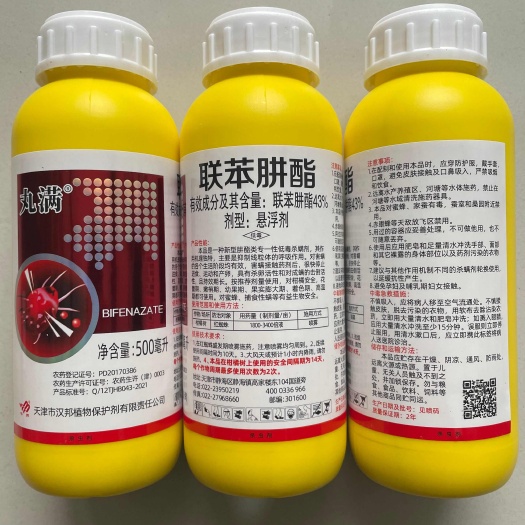 联苯肼酯红蜘蛛专用杀虫剂