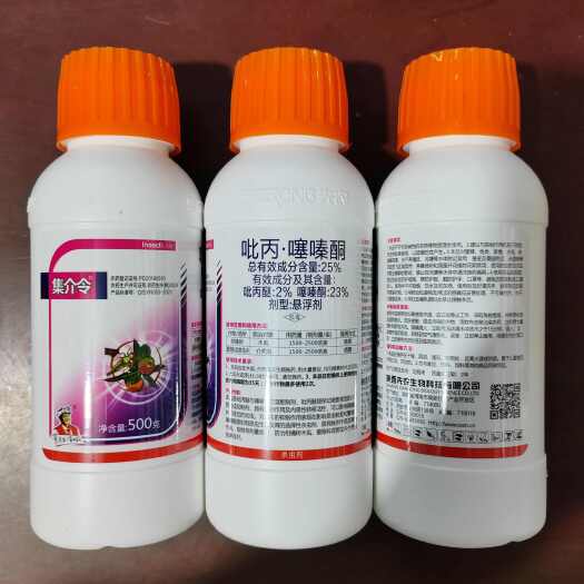 郑州吡丙噻嗪酮  先农集介令25%吡丙醚噻嗪酮柑橘果树木虱介壳虫