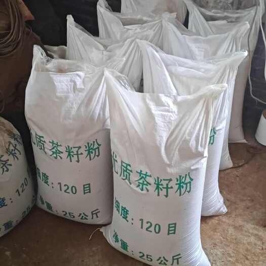 耒阳市洗头发超细粉茶籽粉茶粕茶枯细粉120目厂家直销没有中间商差价