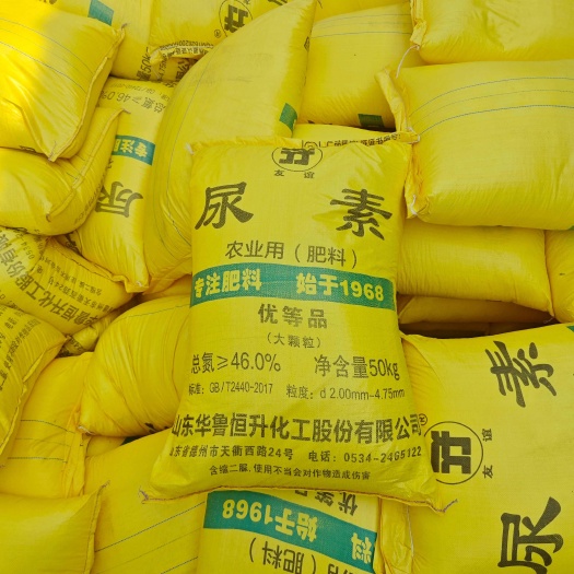 华鲁恒升尿素大颗粒尿素国产大颗粒尿素