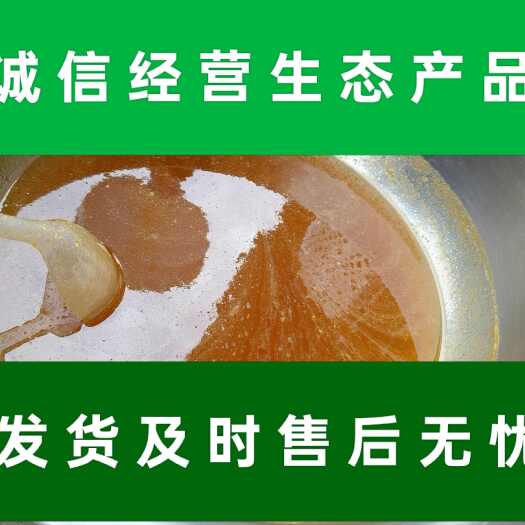 奉节纯正百花土蜂蜜良心真蜂蜜冷压无蜡土蜂蜜