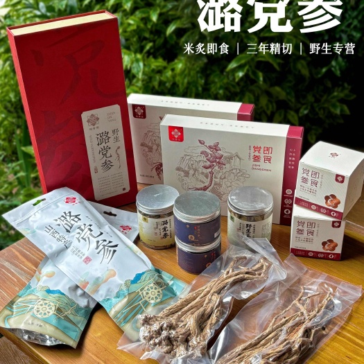 温岭市顺丰潞党参系列道地源产
