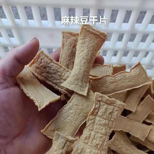 新化县豆腐干