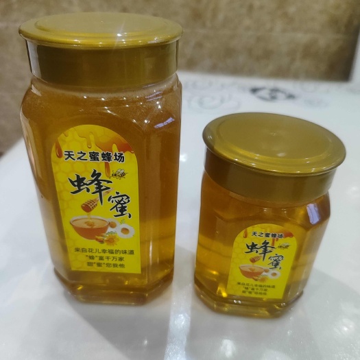 宜春江西宜春纯正百花蜜 自然成熟营养丰富 非药物替代品