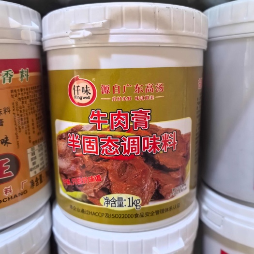 武汉仟味牛肉膏1kg