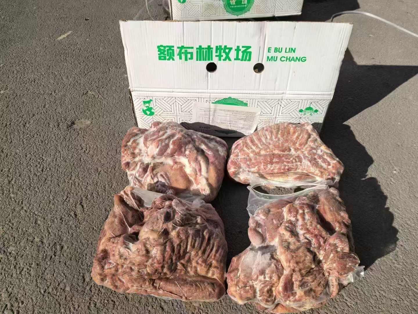 额布林八成熟山羊肉