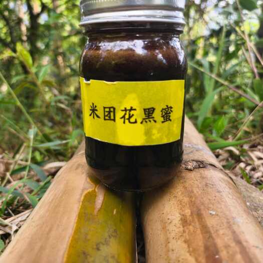 绿春县云南天然米团花黑蜜 24个月长效保鲜  农副营养滋补佳选
